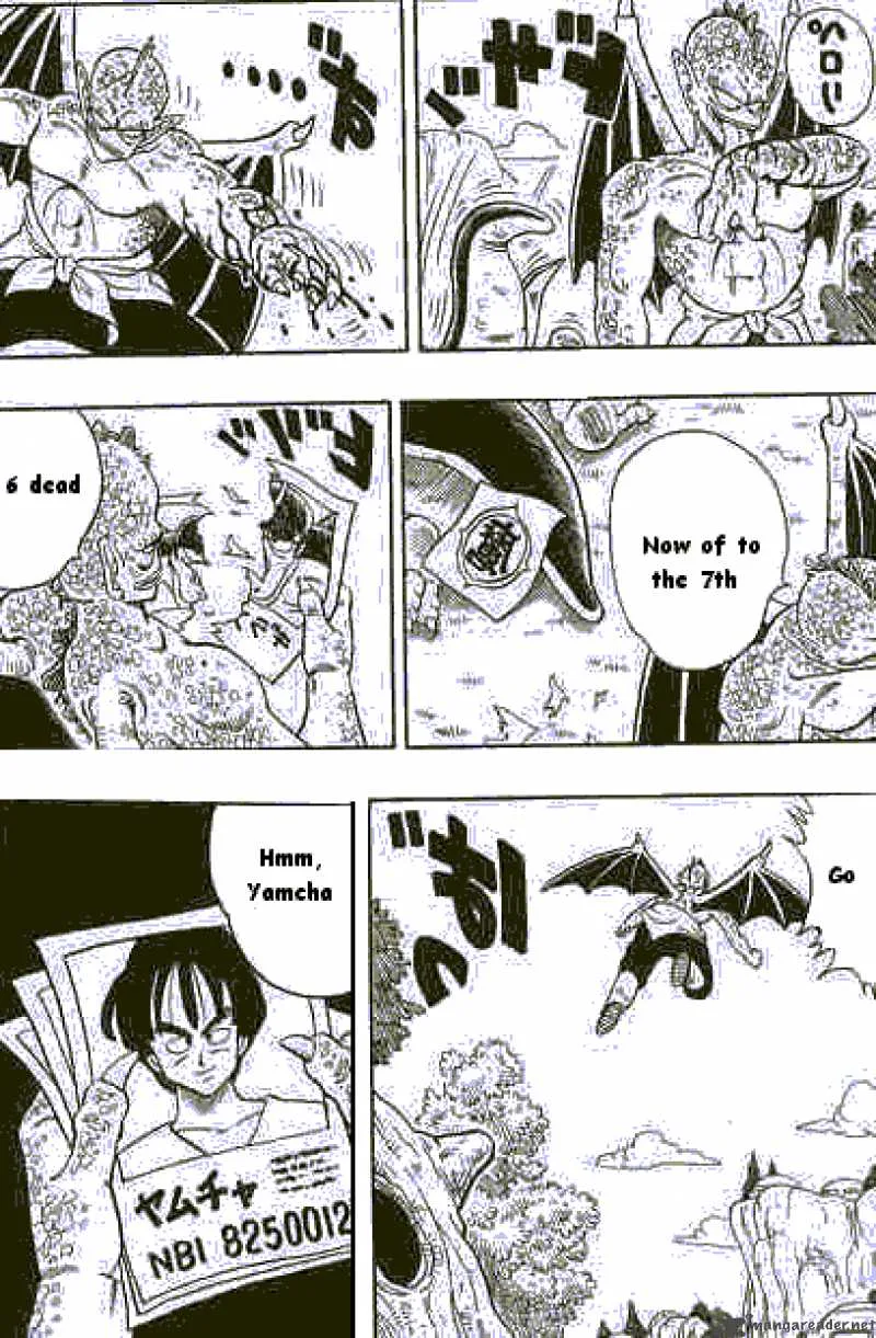 Dragon Ball Chapter 140 page 9