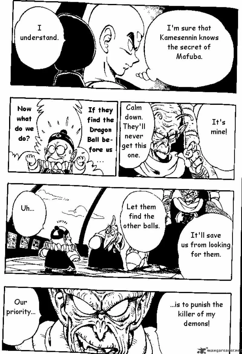 Dragon Ball Chapter 142 page 5