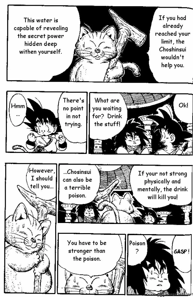 Dragon Ball Chapter 151 page 2