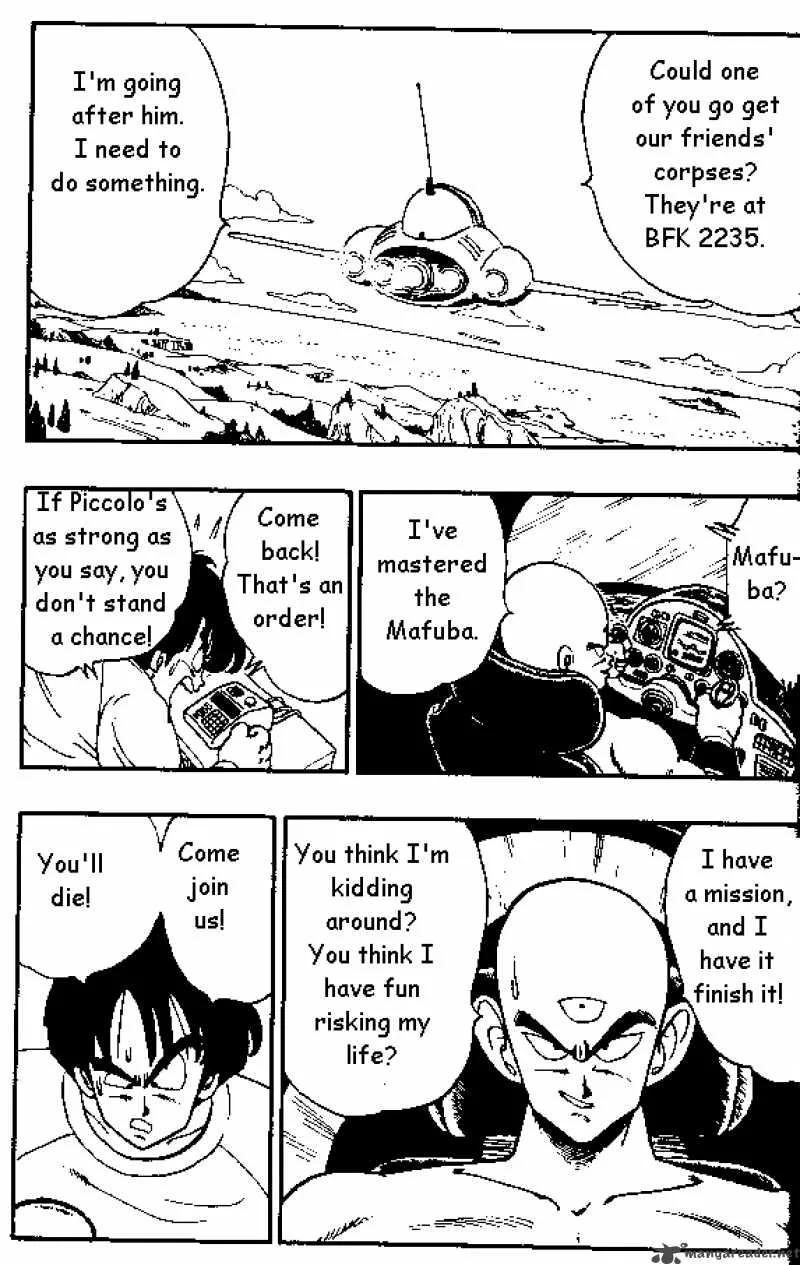 Dragon Ball Chapter 152 page 3