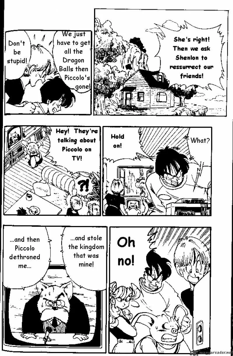 Dragon Ball Chapter 152 page 4