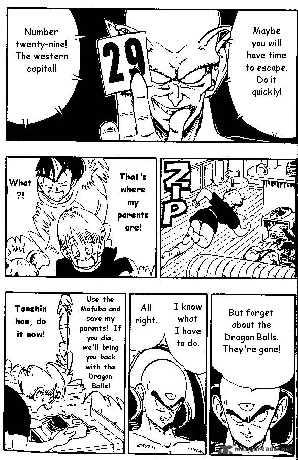 Dragon Ball Chapter 153 page 4