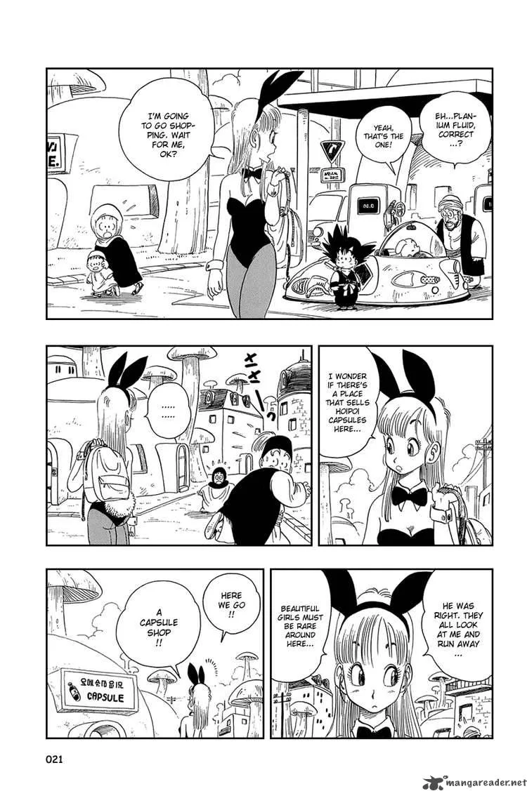 Dragon Ball Chapter 16 page 4