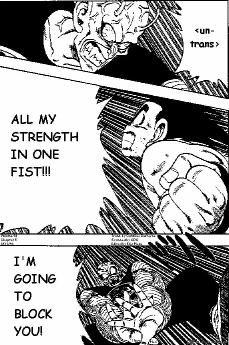 Dragon Ball Chapter 161 page 1