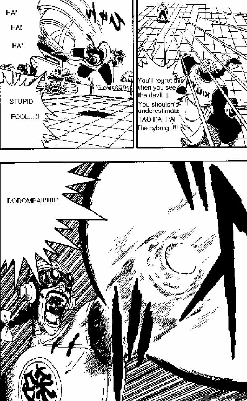 Dragon Ball Chapter 170 page 7