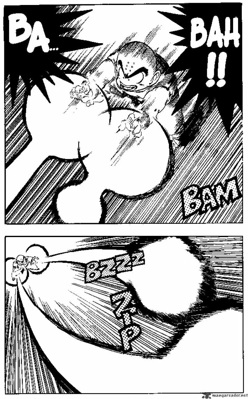 Dragon Ball Chapter 172 page 3