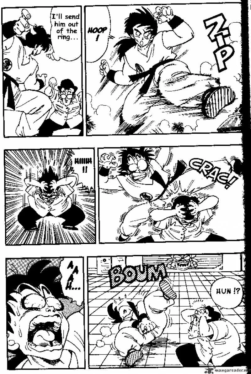 Dragon Ball Chapter 174 page 7