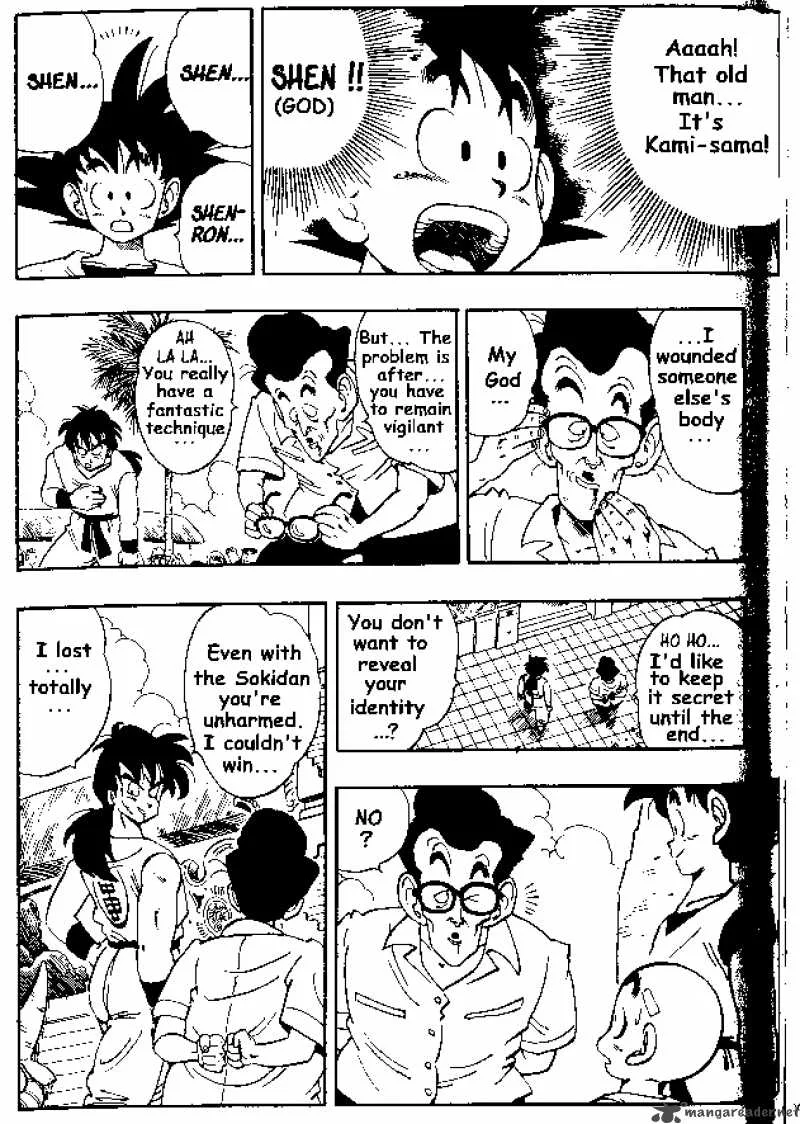 Dragon Ball Chapter 175 page 14