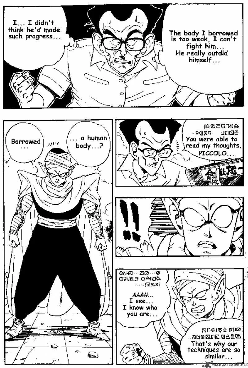 Dragon Ball Chapter 181 page 2