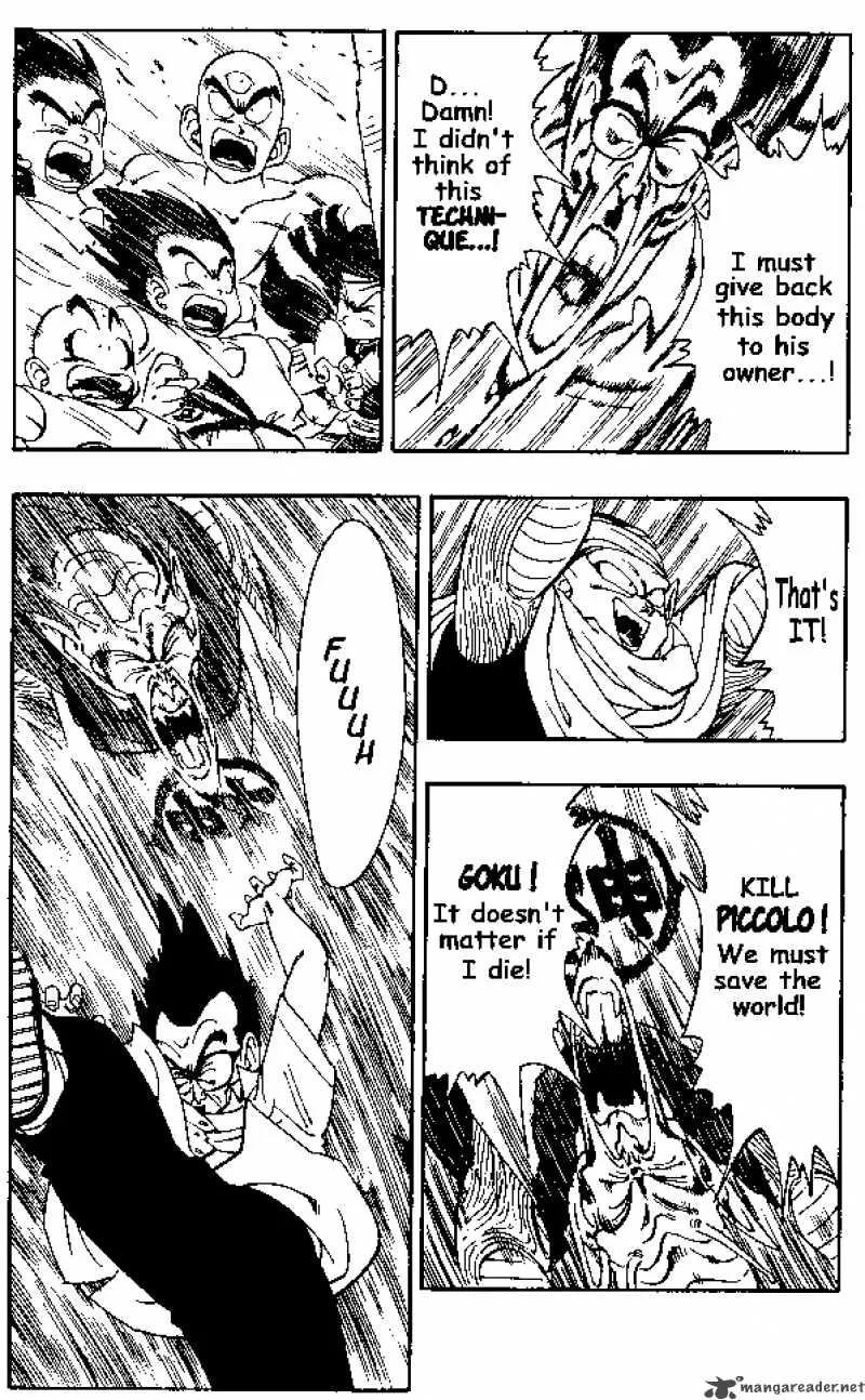 Dragon Ball Chapter 181 page 12