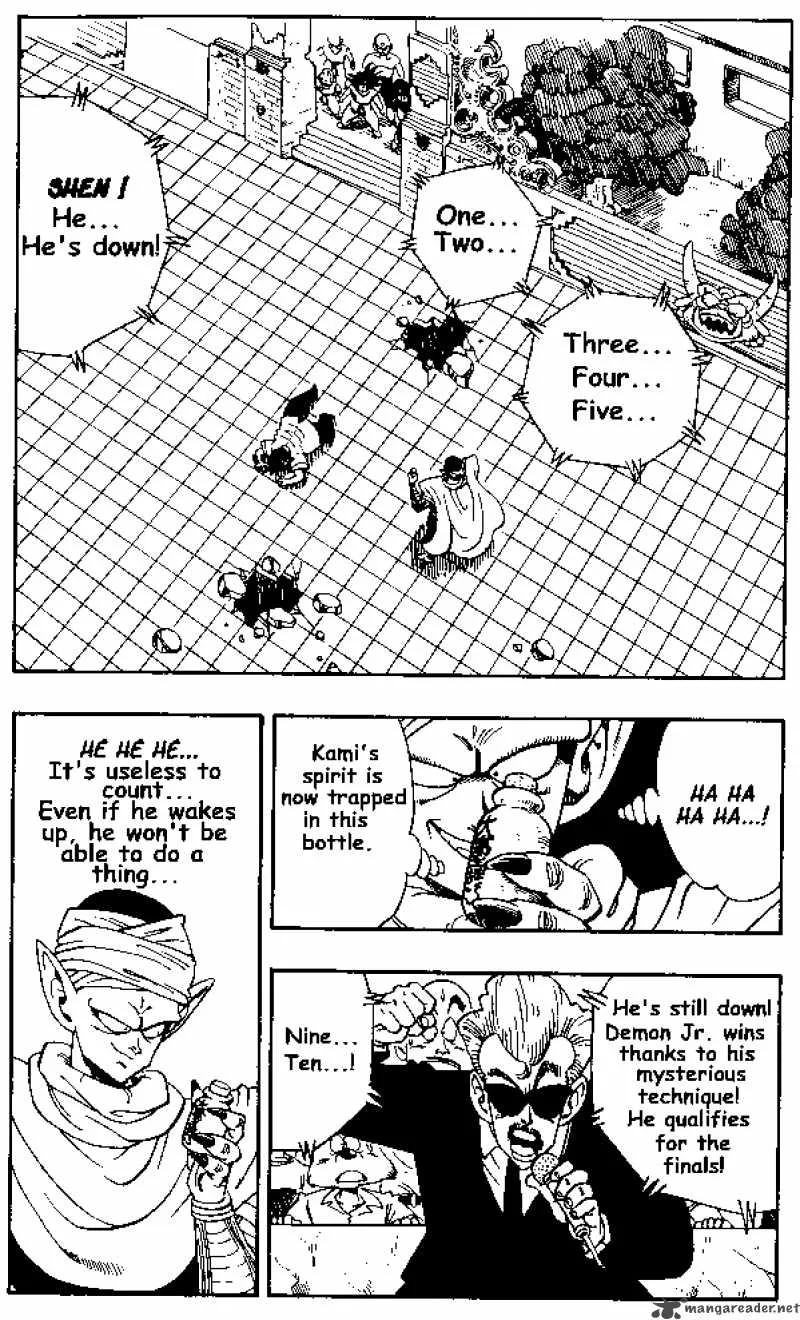 Dragon Ball Chapter 182 page 1