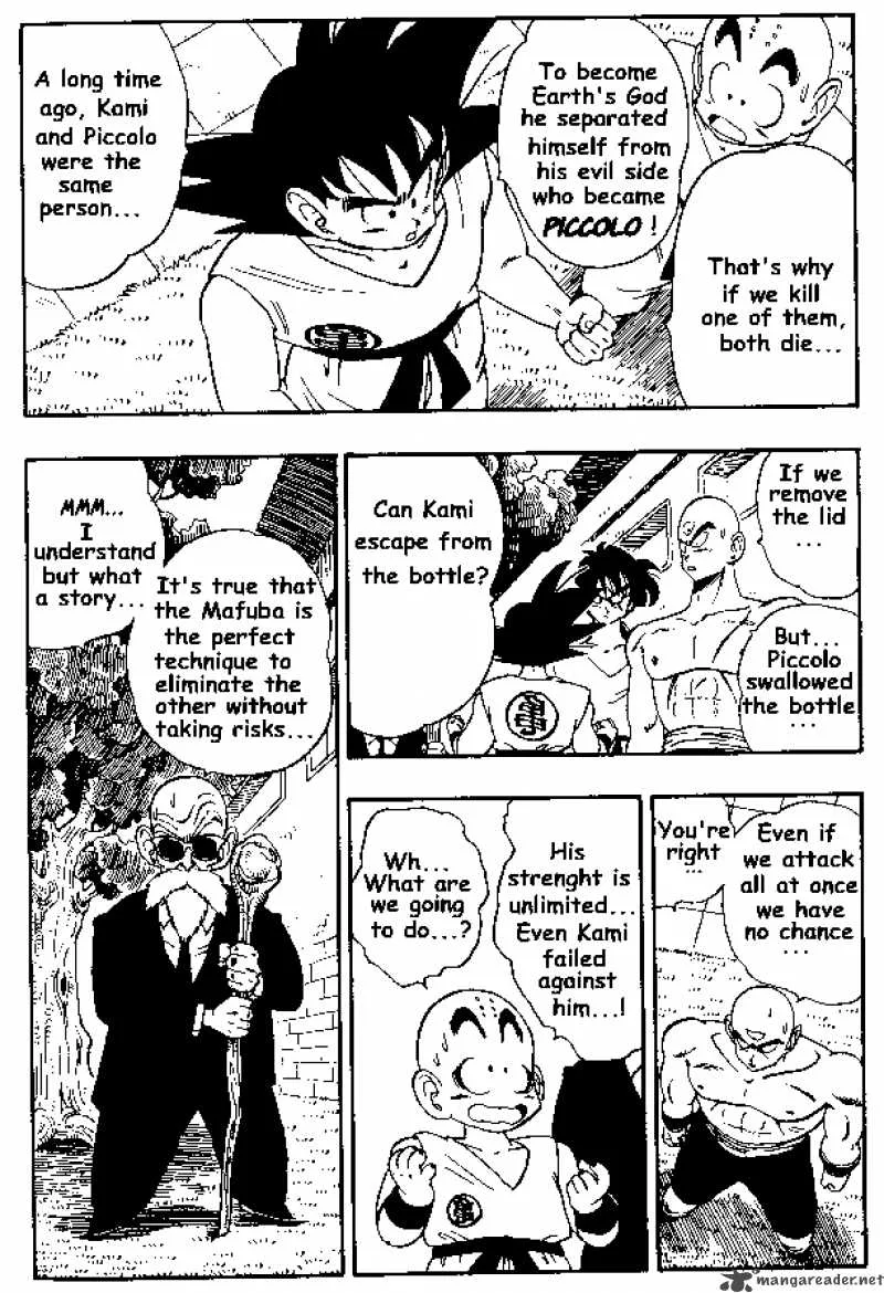 Dragon Ball Chapter 182 page 8