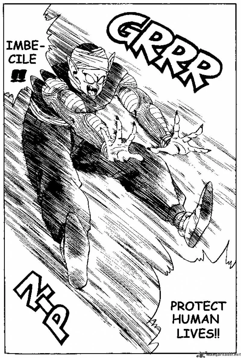 Dragon Ball Chapter 184 page 10