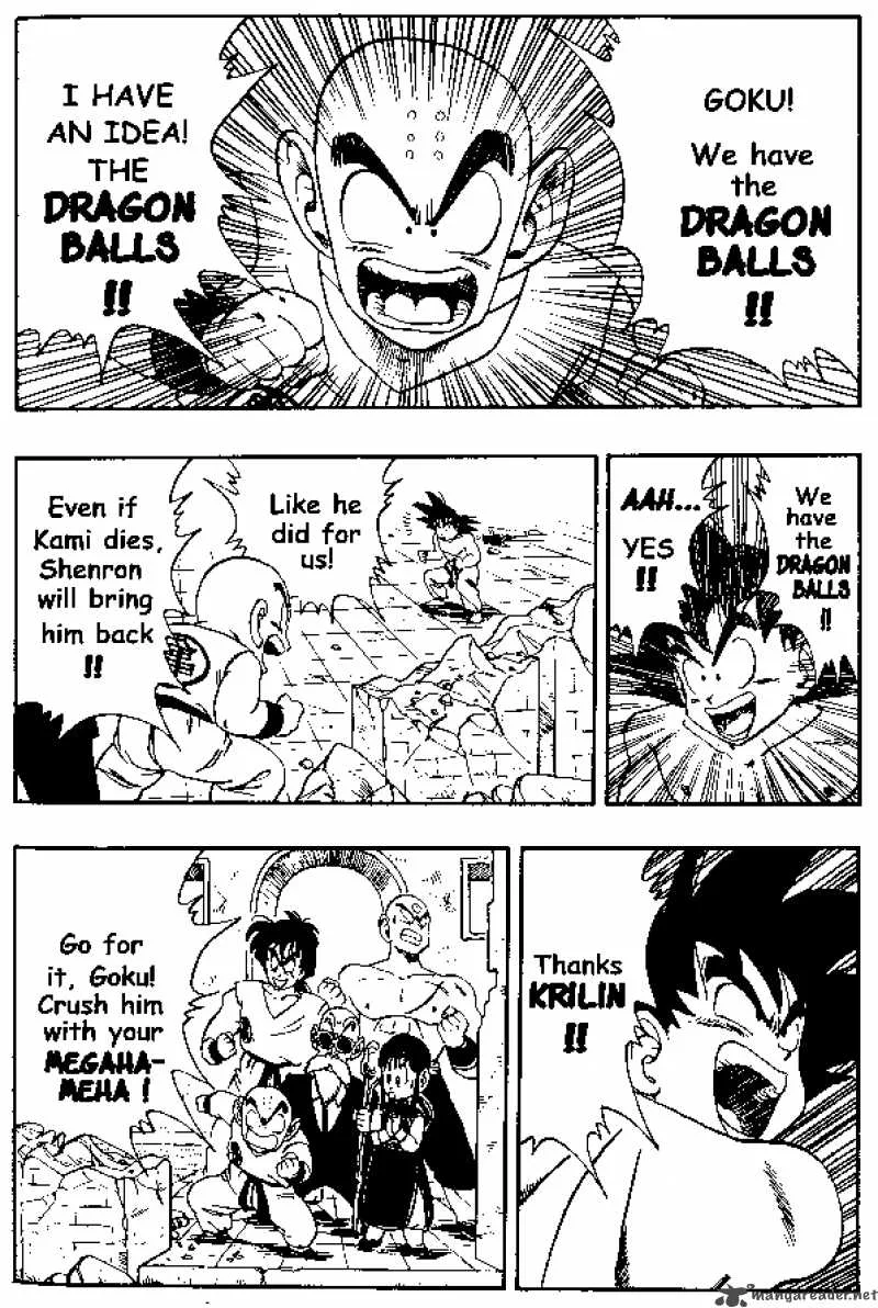 Dragon Ball Chapter 185 page 7