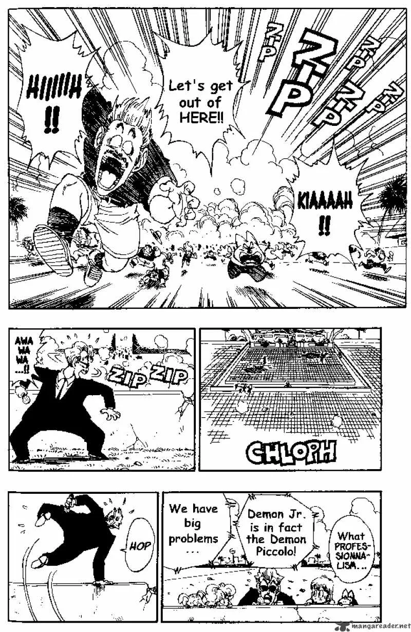 Dragon Ball Chapter 186 page 6
