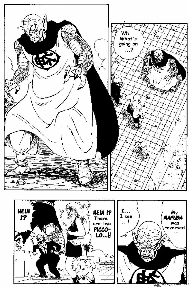 Dragon Ball Chapter 188 page 1