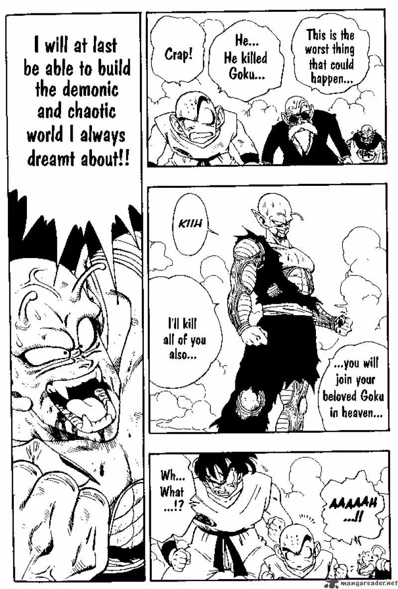 Dragon Ball Chapter 193 page 7