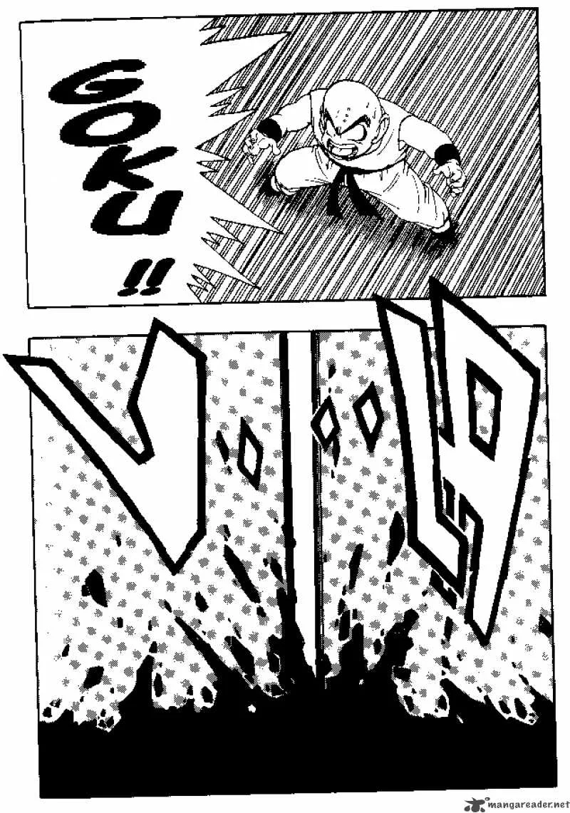 Dragon Ball Chapter 193 page 3