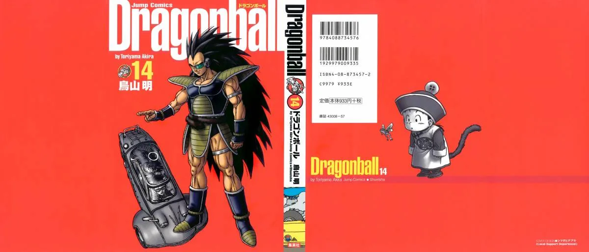 Dragon Ball Chapter 195 page 1