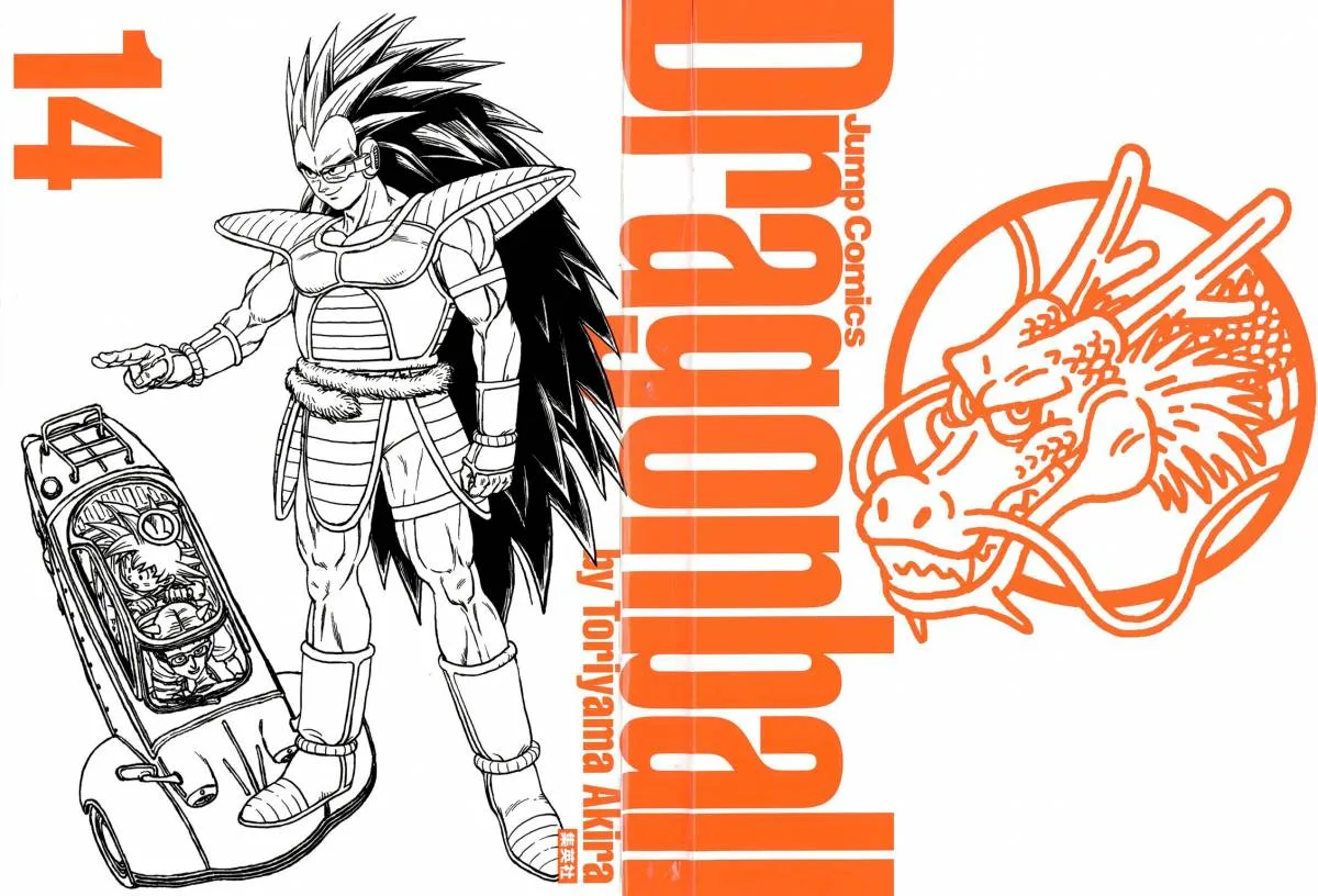 Dragon Ball Chapter 195 page 2