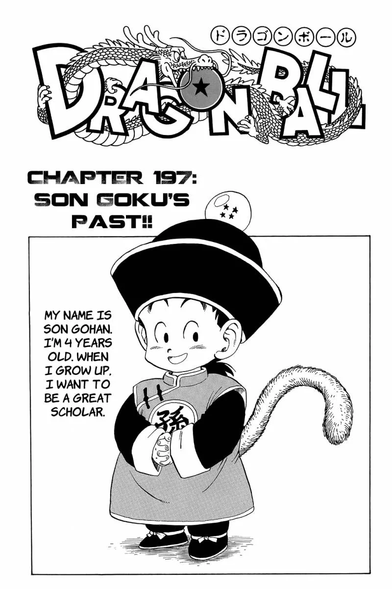 Dragon Ball Chapter 197 page 1
