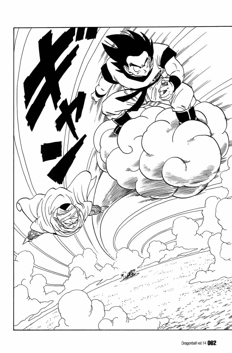 Dragon Ball Chapter 198 page 13