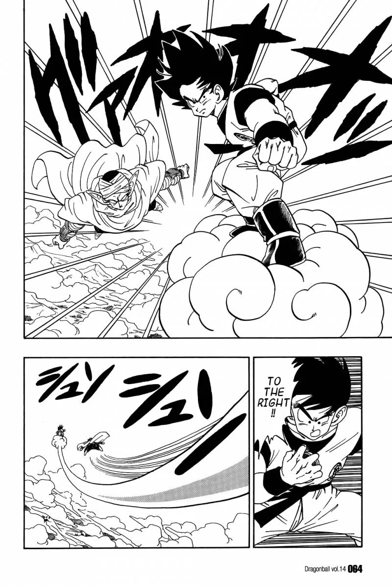 Dragon Ball Chapter 199 page 1