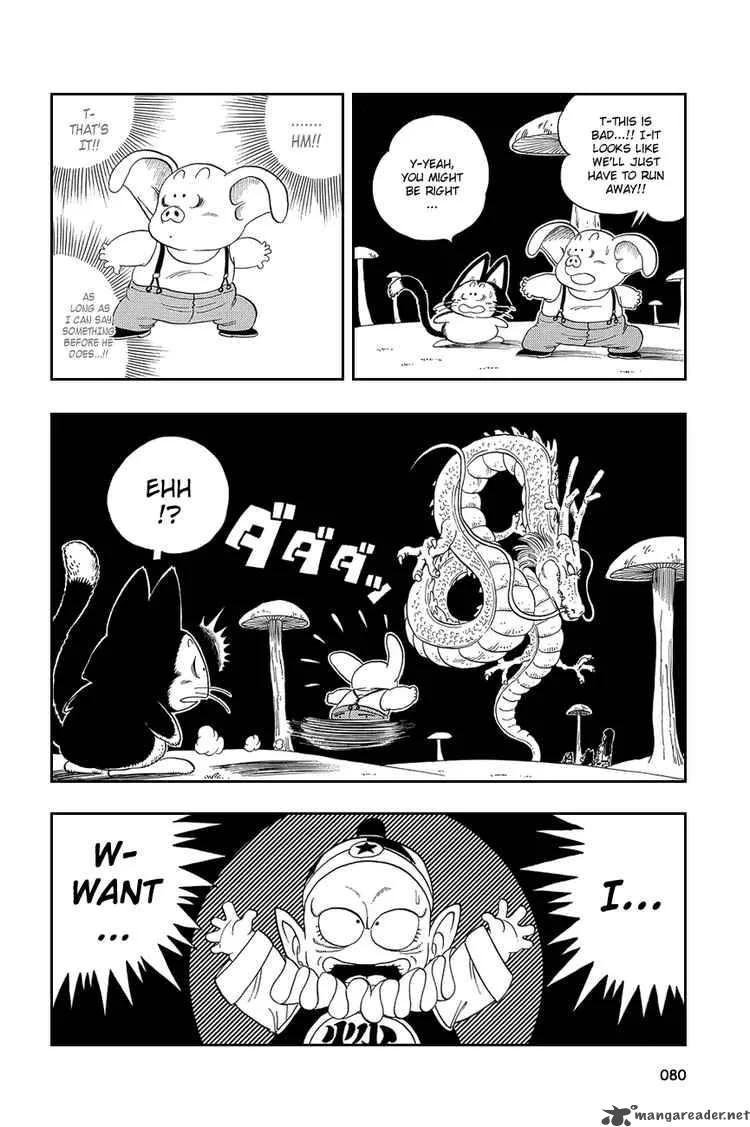 Dragon Ball Chapter 20 page 5