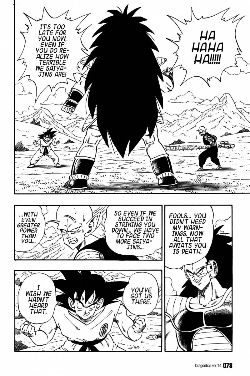 Dragon Ball Chapter 200 page 1