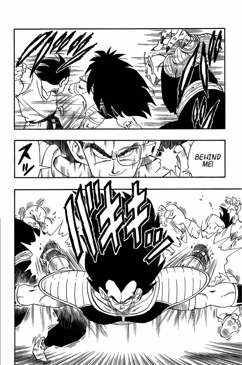 Dragon Ball Chapter 200 page 5
