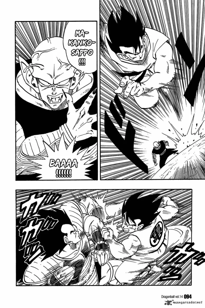 Dragon Ball Chapter 201 page 3