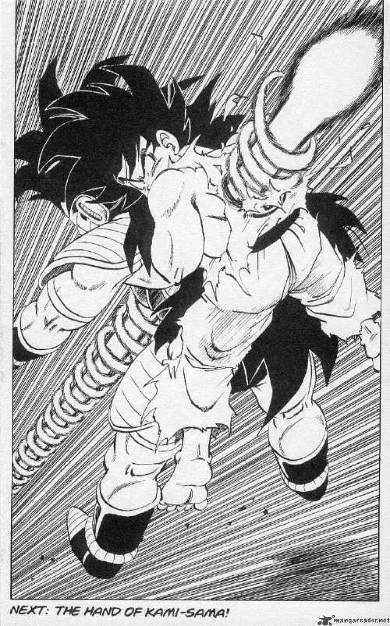 Dragon Ball Chapter 203 page 6