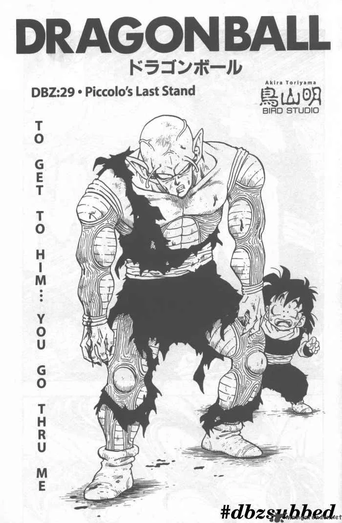Dragon Ball Chapter 223 page 4