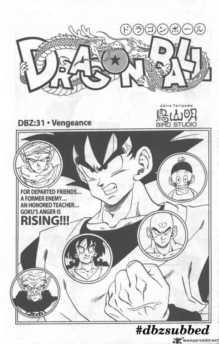 Dragon Ball Chapter 225 page 1