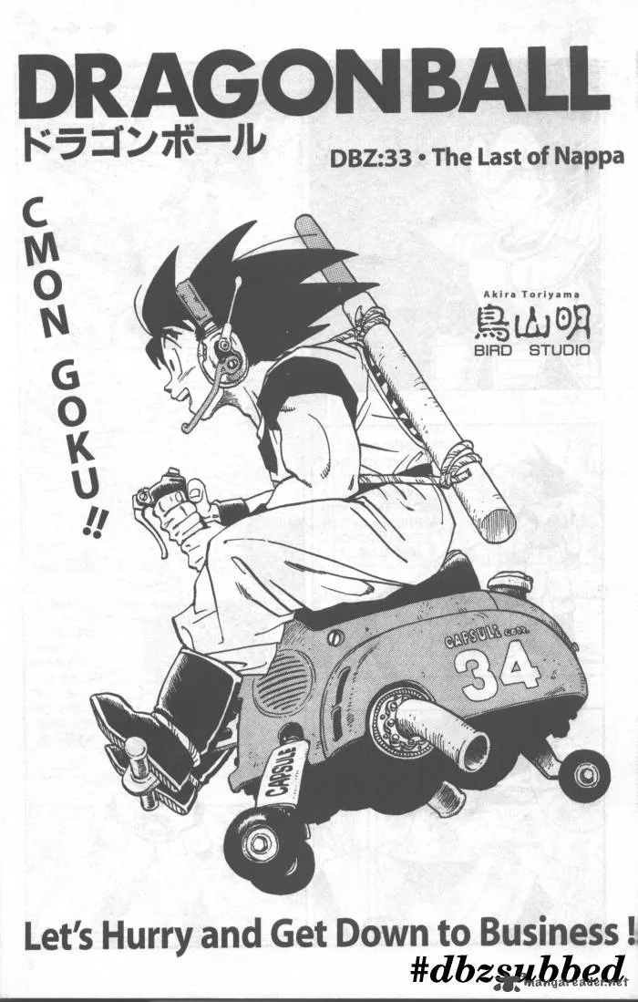 Dragon Ball Chapter 227 page 1