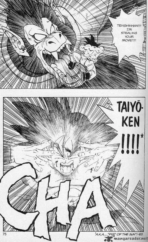 Dragon Ball Chapter 233 page 4
