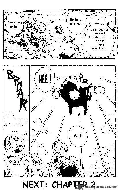 Dragon Ball Chapter 241 page 14