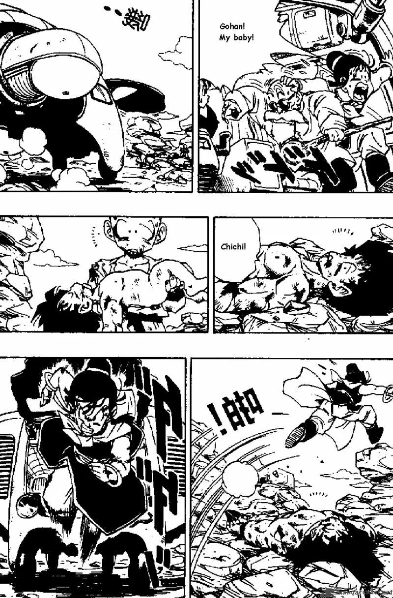 Dragon Ball Chapter 242 page 2
