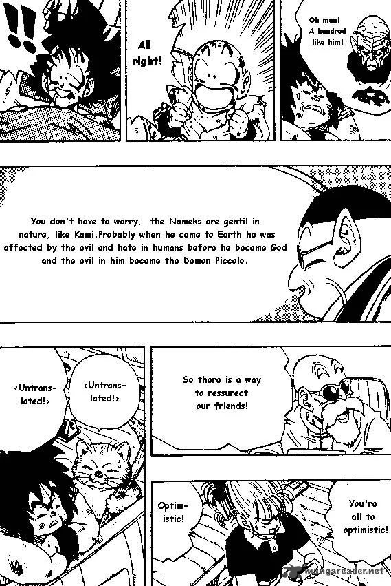 Dragon Ball Chapter 243 page 5