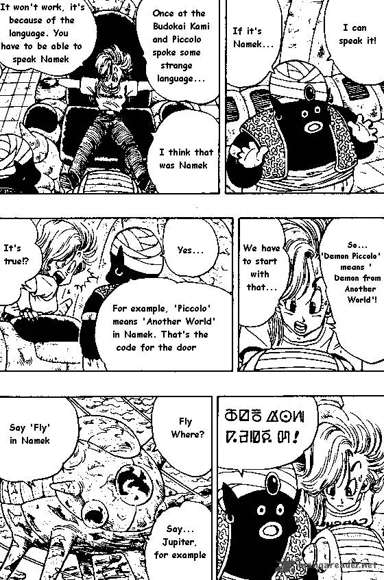 Dragon Ball Chapter 244 page 12