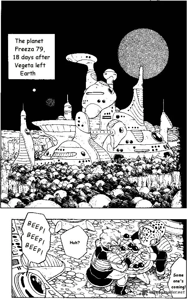 Dragon Ball Chapter 246 page 5