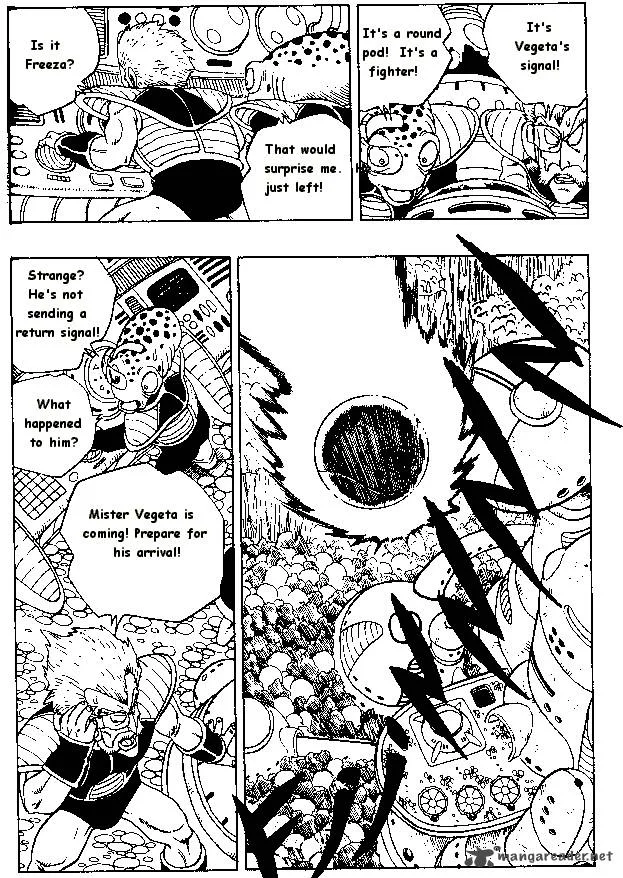 Dragon Ball Chapter 246 page 6