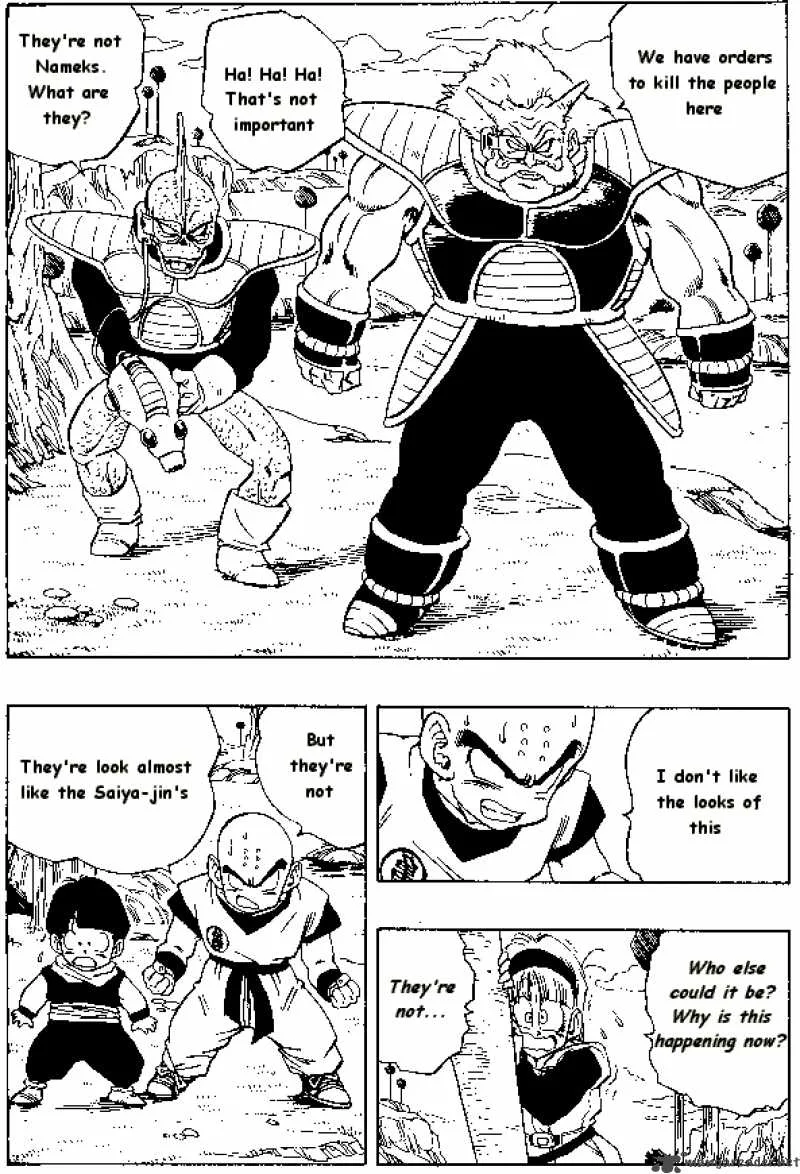 Dragon Ball Chapter 248 page 5