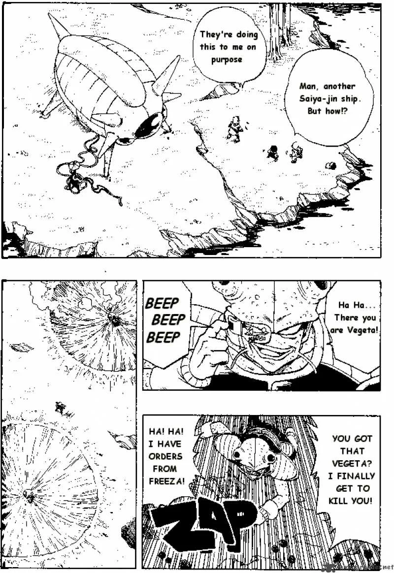 Dragon Ball Chapter 248 page 1