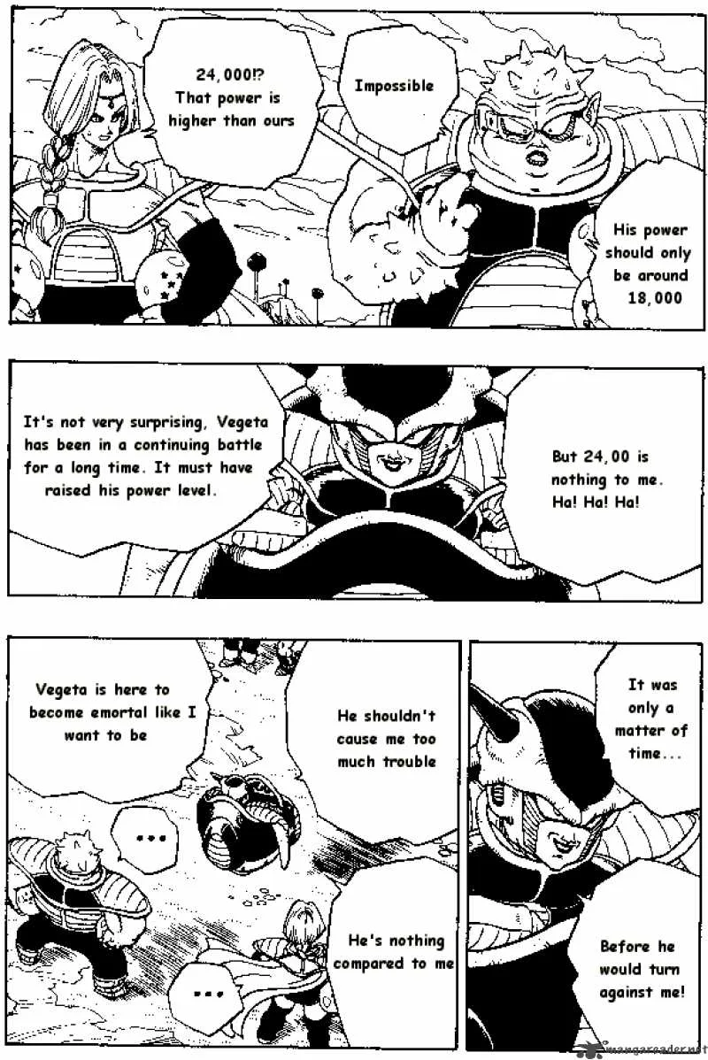 Dragon Ball Chapter 249 page 5