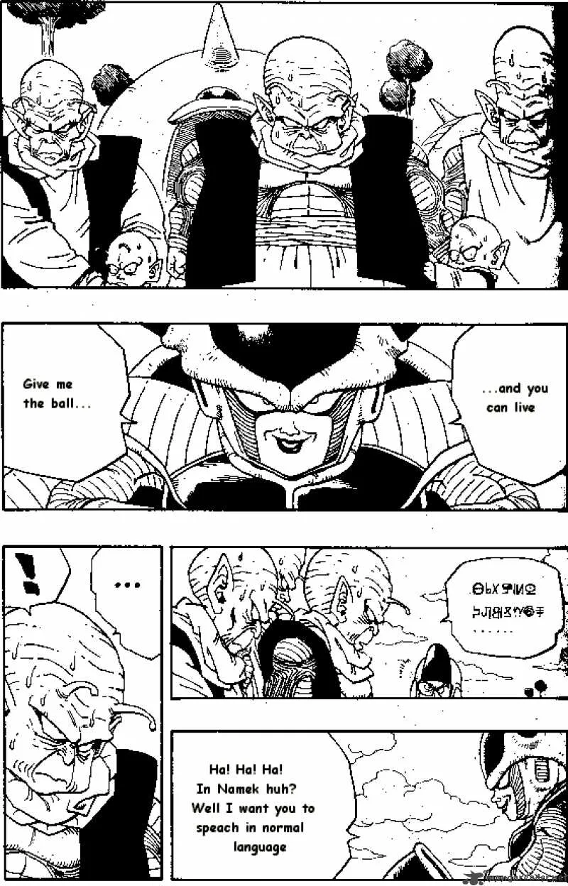 Dragon Ball Chapter 252 page 5