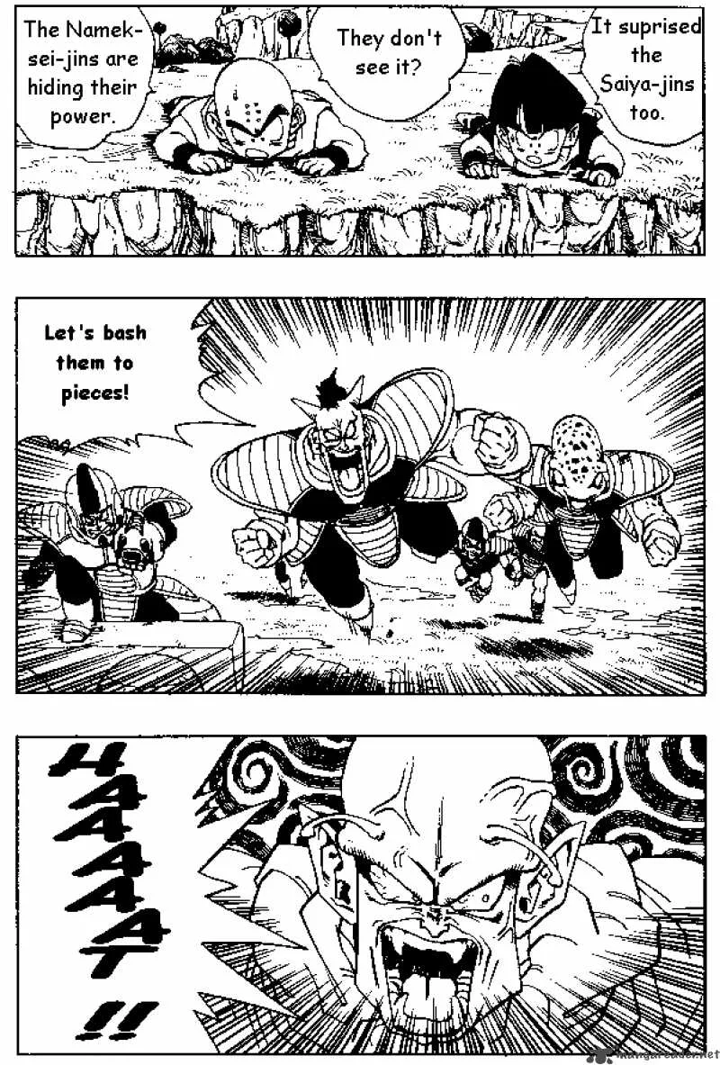 Dragon Ball Chapter 253 page 6
