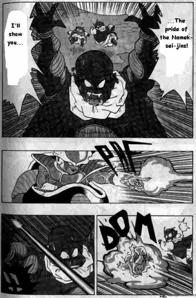 Dragon Ball Chapter 255 page 3