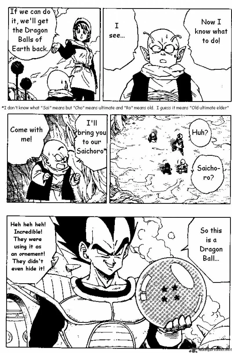 Dragon Ball Chapter 259 page 14