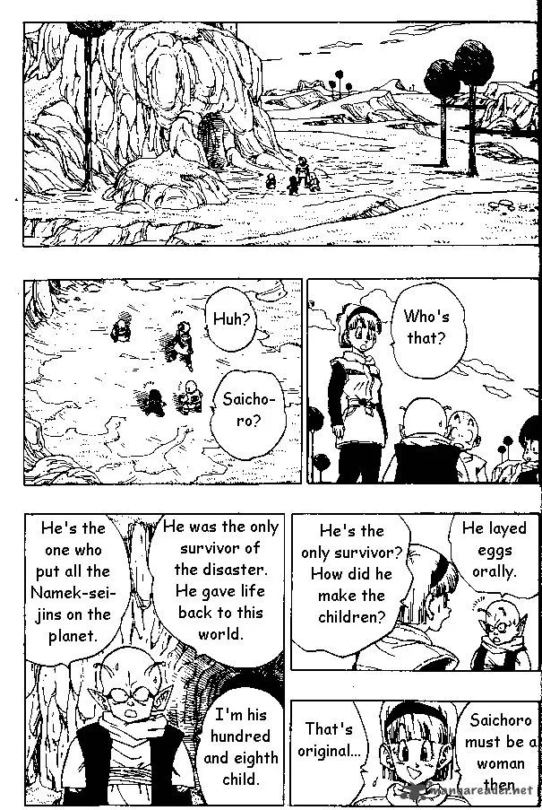 Dragon Ball Chapter 260 page 7